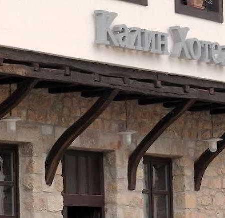 Kalin Hotel Lazaropole Zewnętrze zdjęcie
